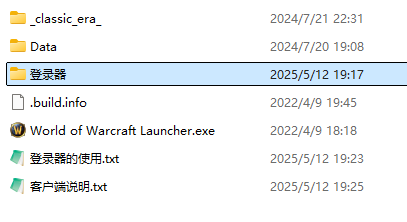 客户端内容.png